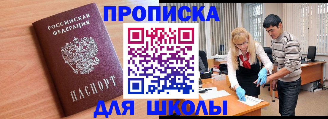 найти адрес прописки в Сертолово